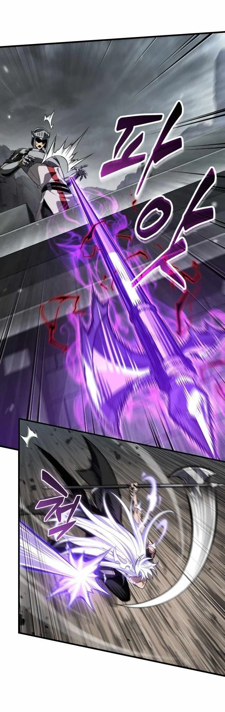 Pick Me Up Chapter 216 Gambar 8