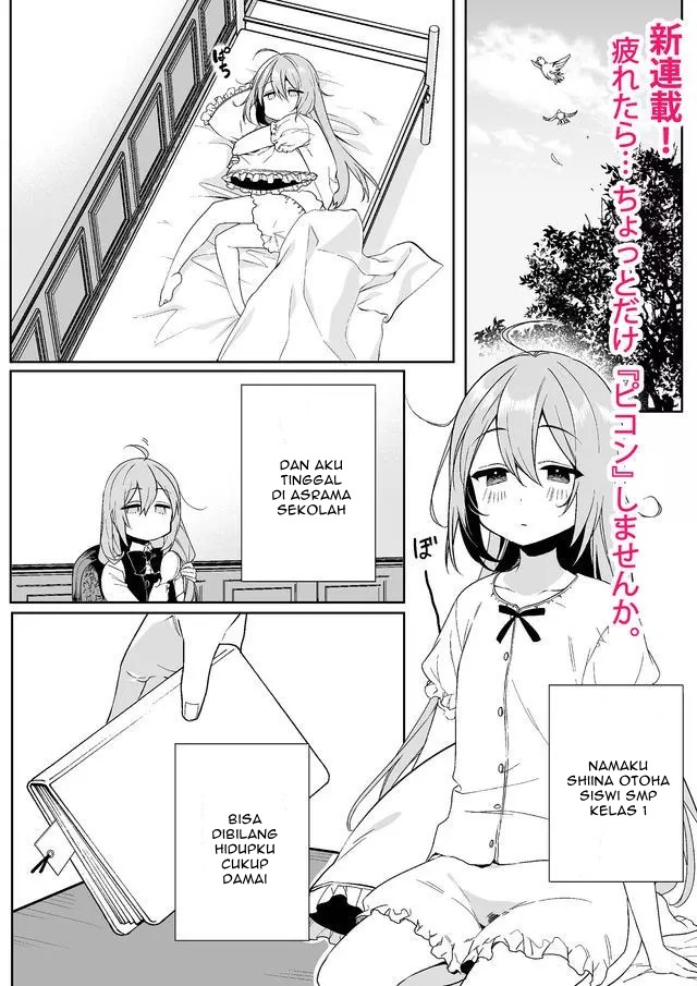 Manga -PIQUANT- Chapter 1 gambar 2
