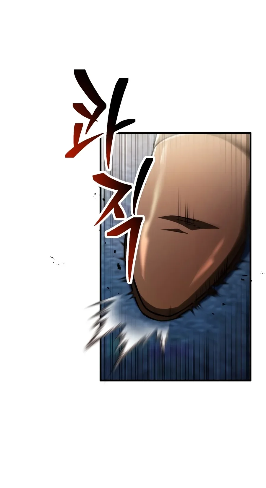 Player Who Can’t Level Up Chapter 245 Gambar 6