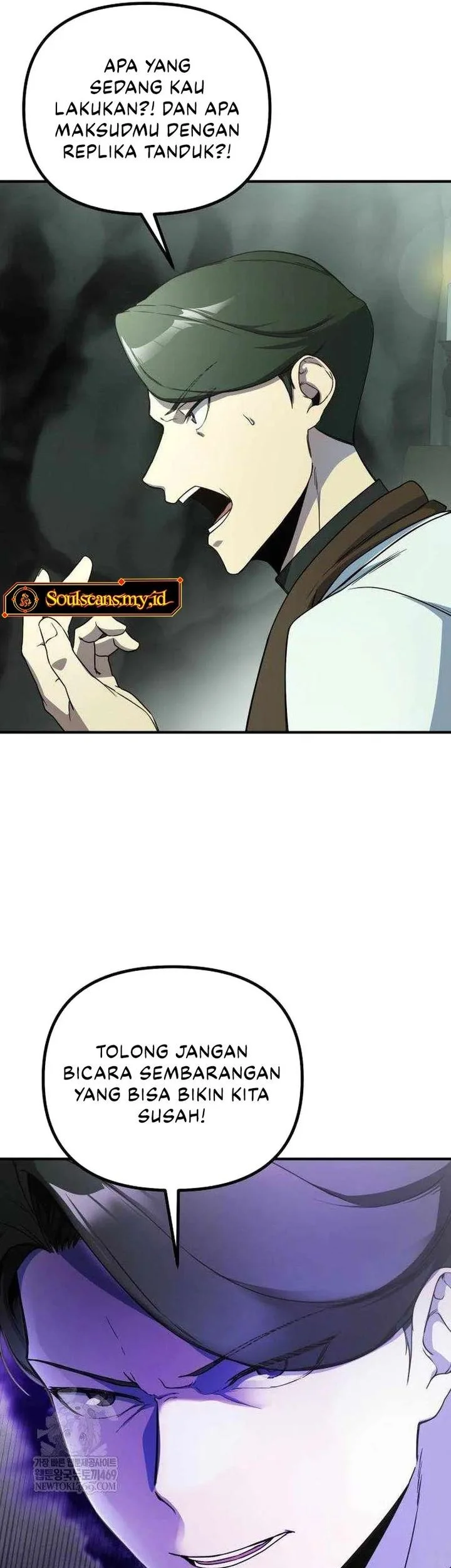 Playing The Perfect Fox-Eyed Villain Chapter 45 Gambar 7