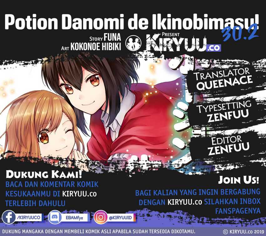 Manga Potion-danomi de Ikinobimasu! Chapter 30.2 gambar 2