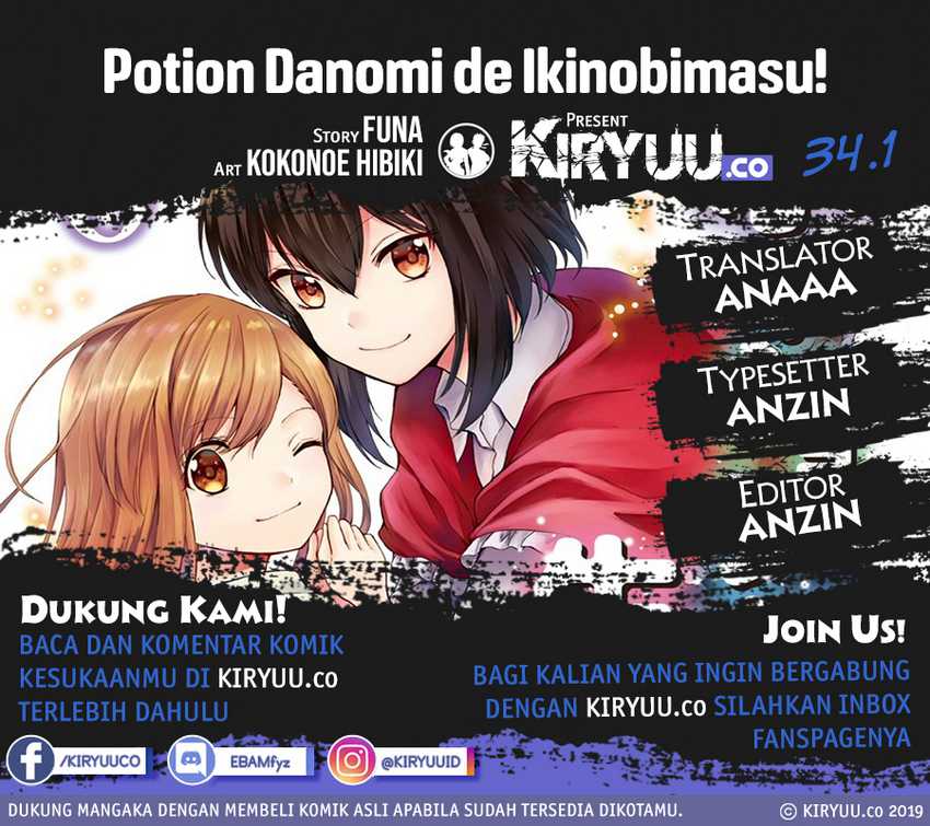 Manga Potion-danomi de Ikinobimasu! Chapter 34.1 gambar 2