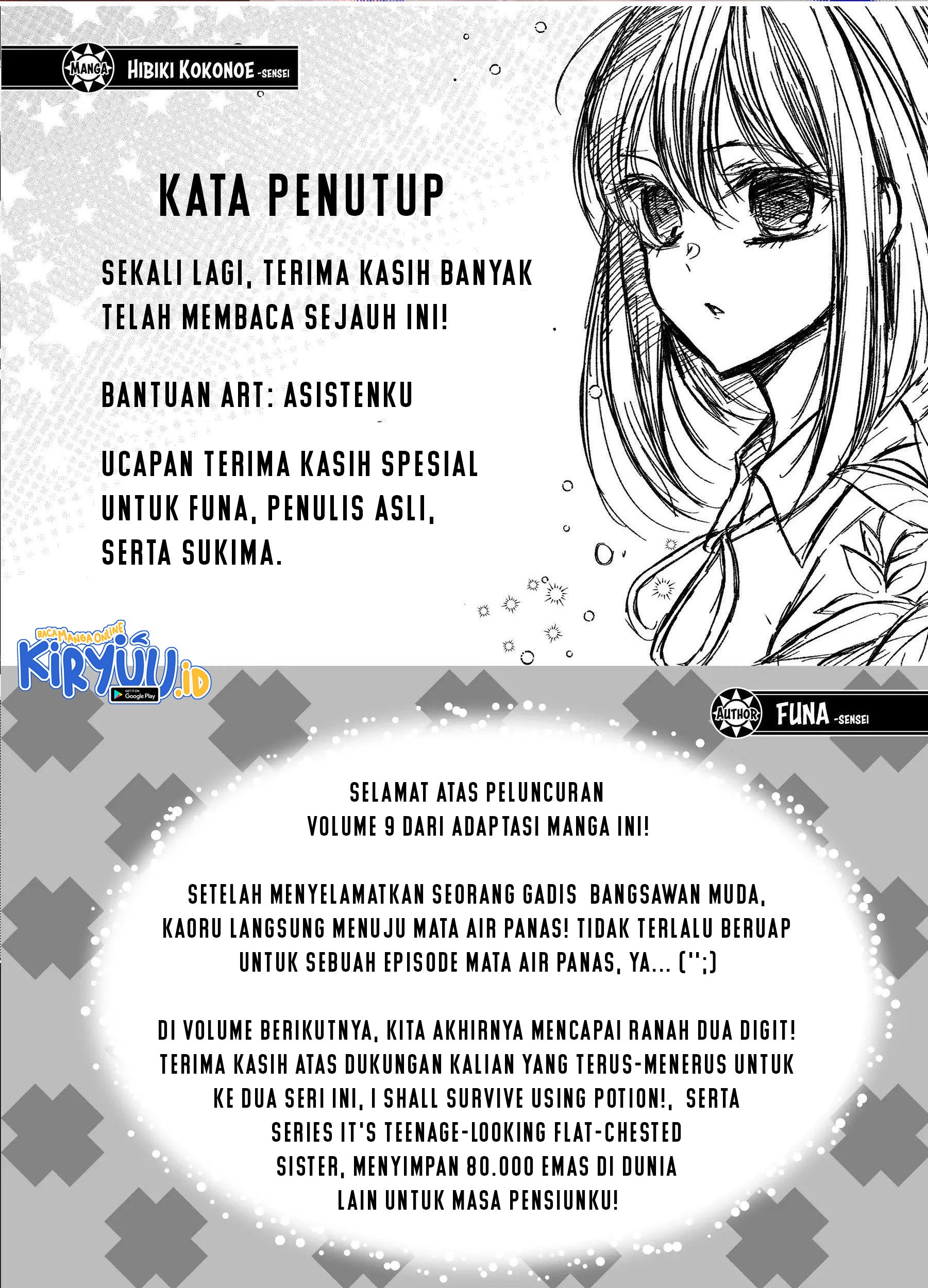 Manga Potion-danomi de Ikinobimasu! Chapter 49.5 gambar 2