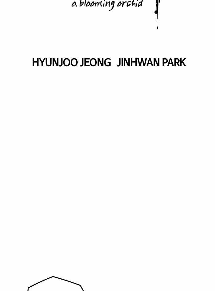 Promised Orchid Chapter 75 halaman 9