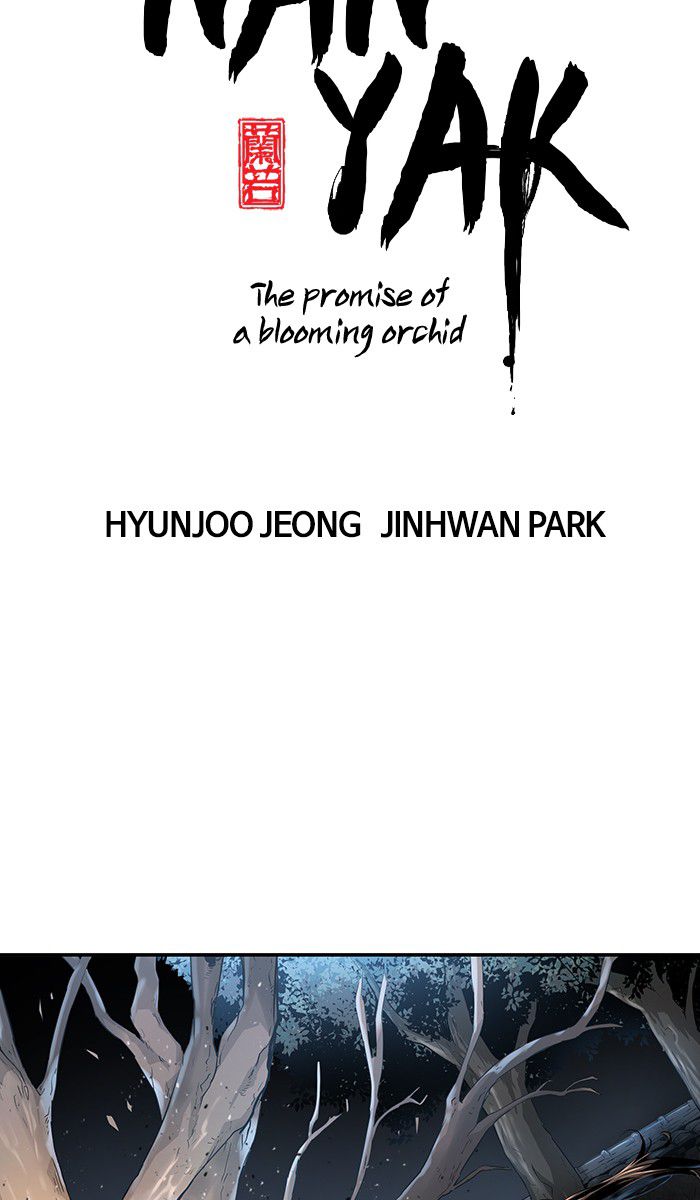 Promised Orchid Chapter 8 halaman 9