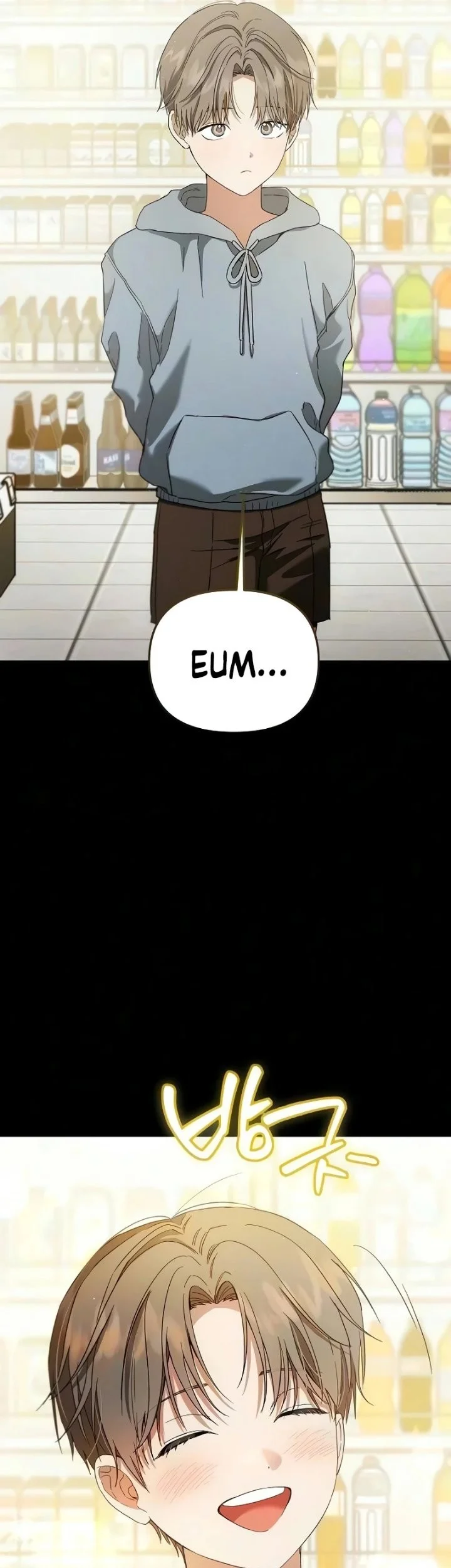 Purely Delinquent Chapter 27 Gambar 5