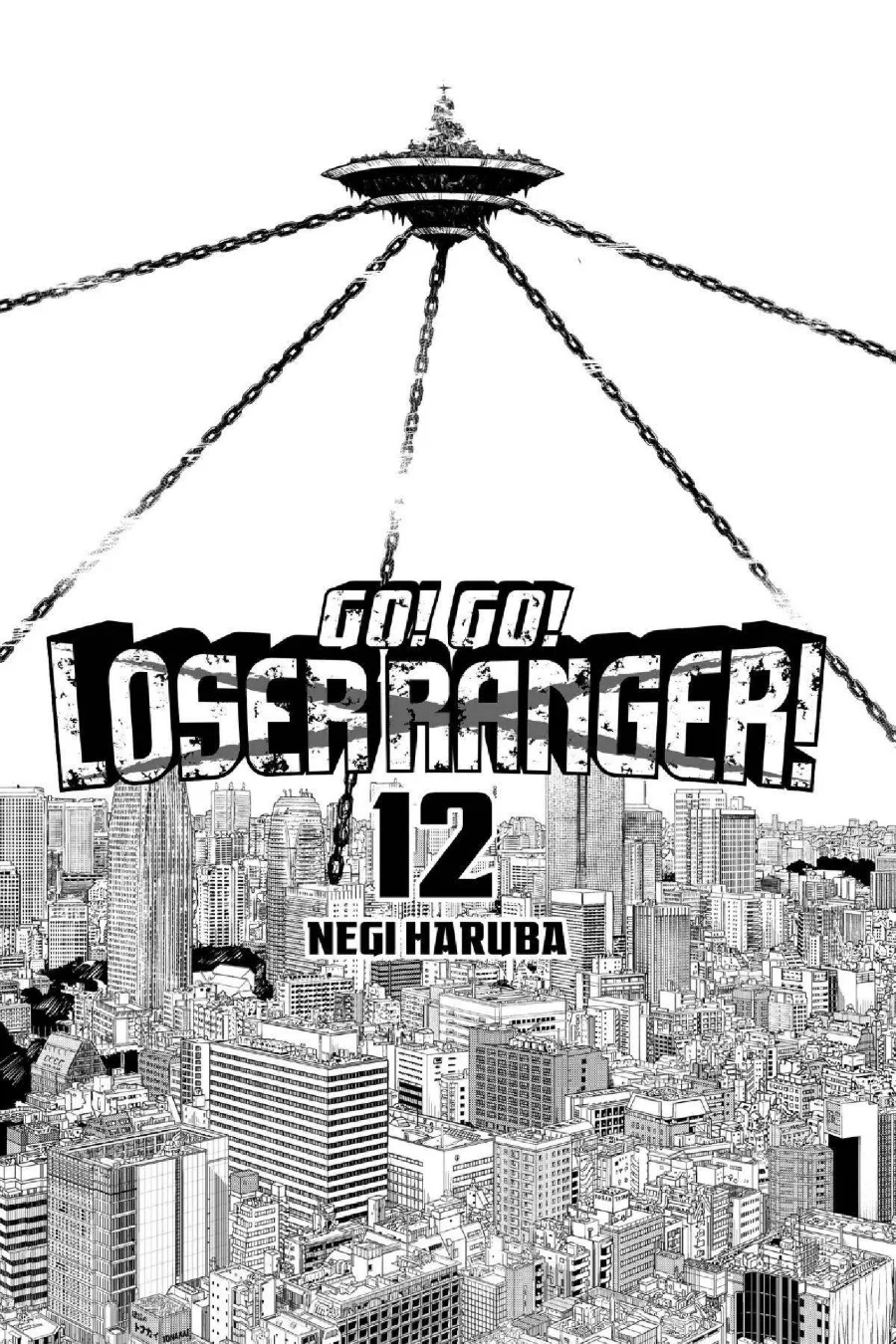Manga Ranger Reject (Sentai Daishikkaku) Chapter 103 gambar 2
