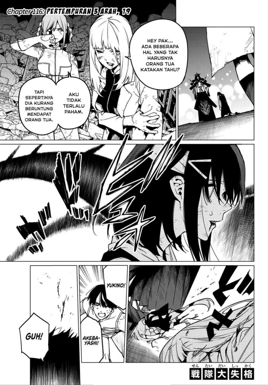Manga Ranger Reject (Sentai Daishikkaku) Chapter 116 gambar 2