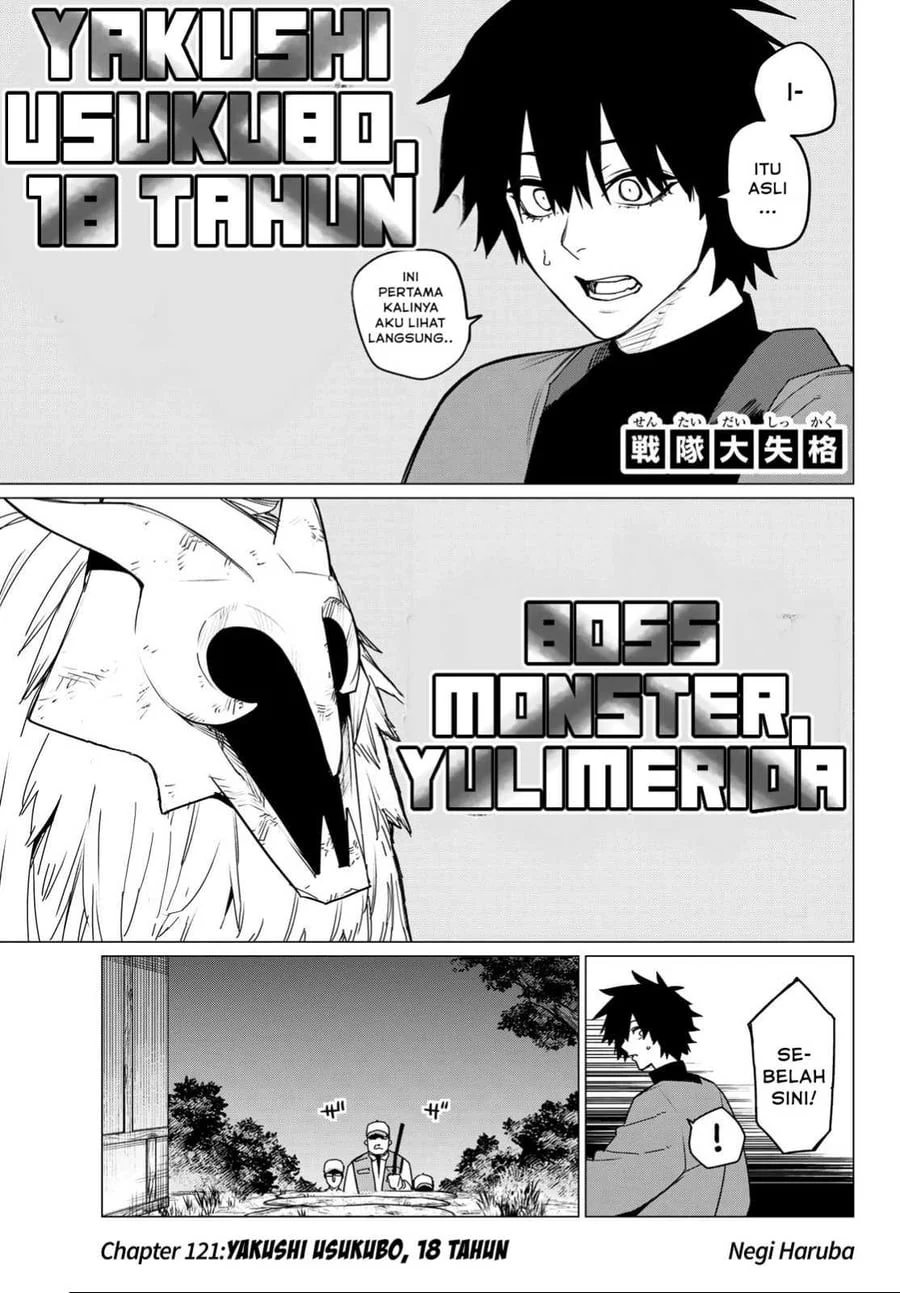 Manga Ranger Reject (Sentai Daishikkaku) Chapter 121 gambar 2