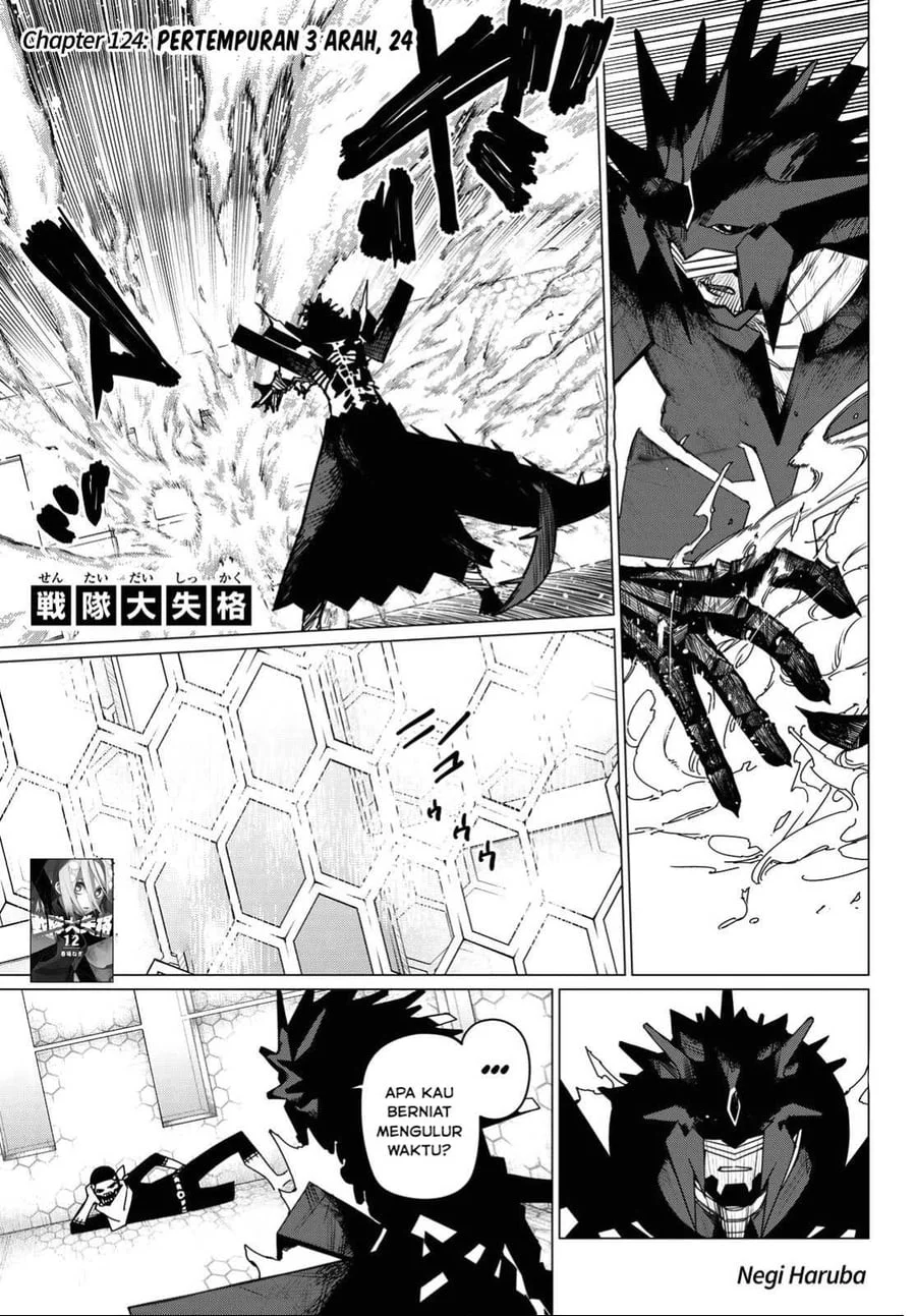 Manga Ranger Reject (Sentai Daishikkaku) Chapter 124 gambar 2