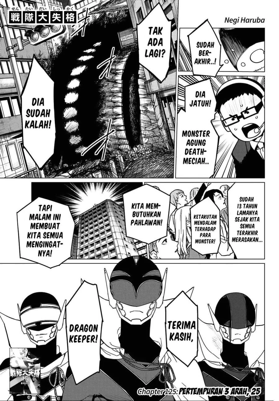 Manga Ranger Reject (Sentai Daishikkaku) Chapter 125 gambar 2