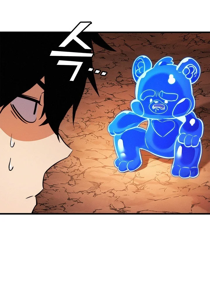 Ranker’s Return (Remake) Chapter 262 Gambar 8