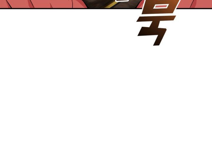 Ranker’s Return Chapter 167 halaman 7
