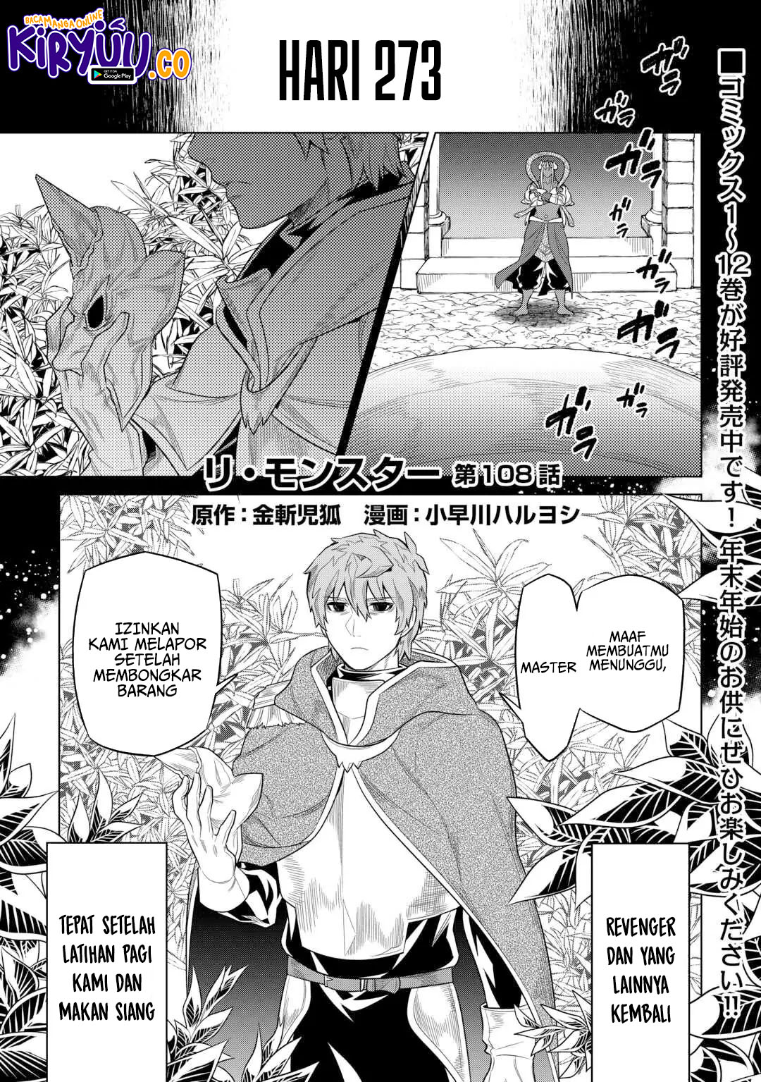Manga Re:Monster Chapter 108 gambar 2