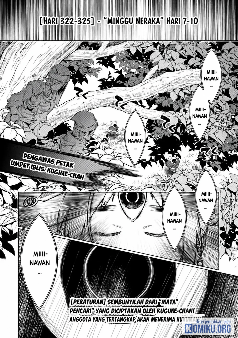 Re:Monster Chapter 123 Gambar 3