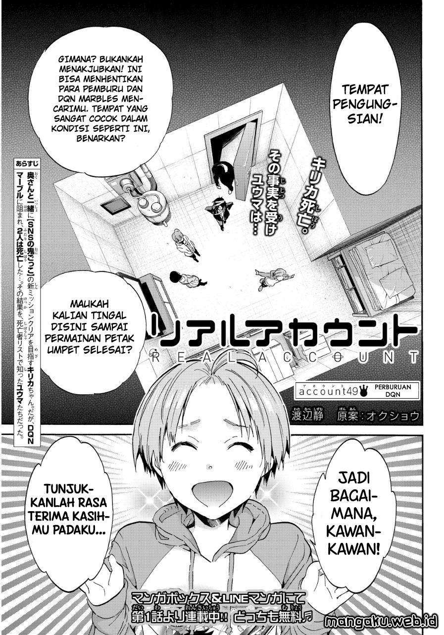 Manga Real Account 2 Chapter 49 gambar 2
