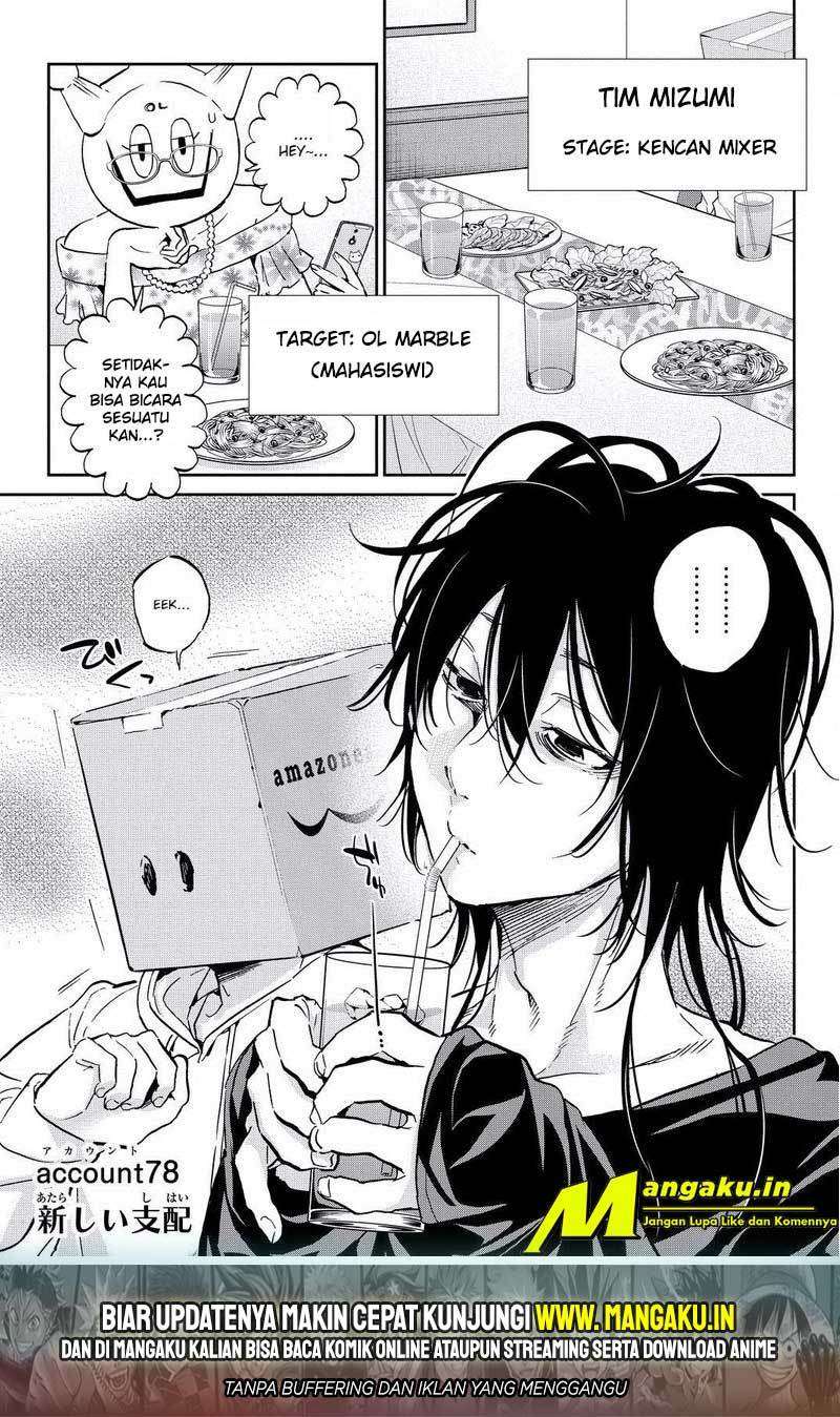 Manga Real Account 2 Chapter 78 gambar 2