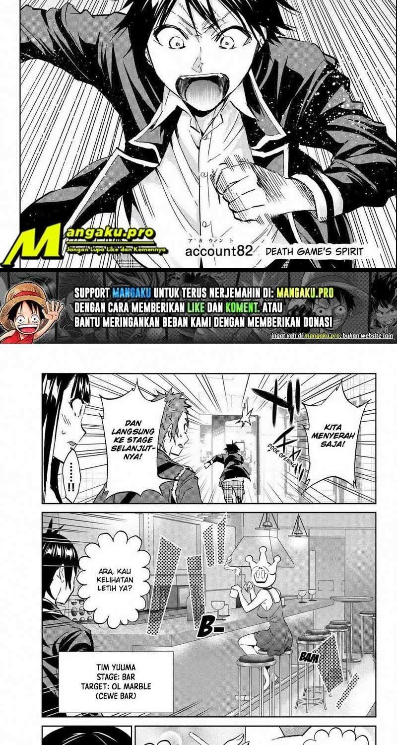 Manga Real Account 2 Chapter 82 gambar 2