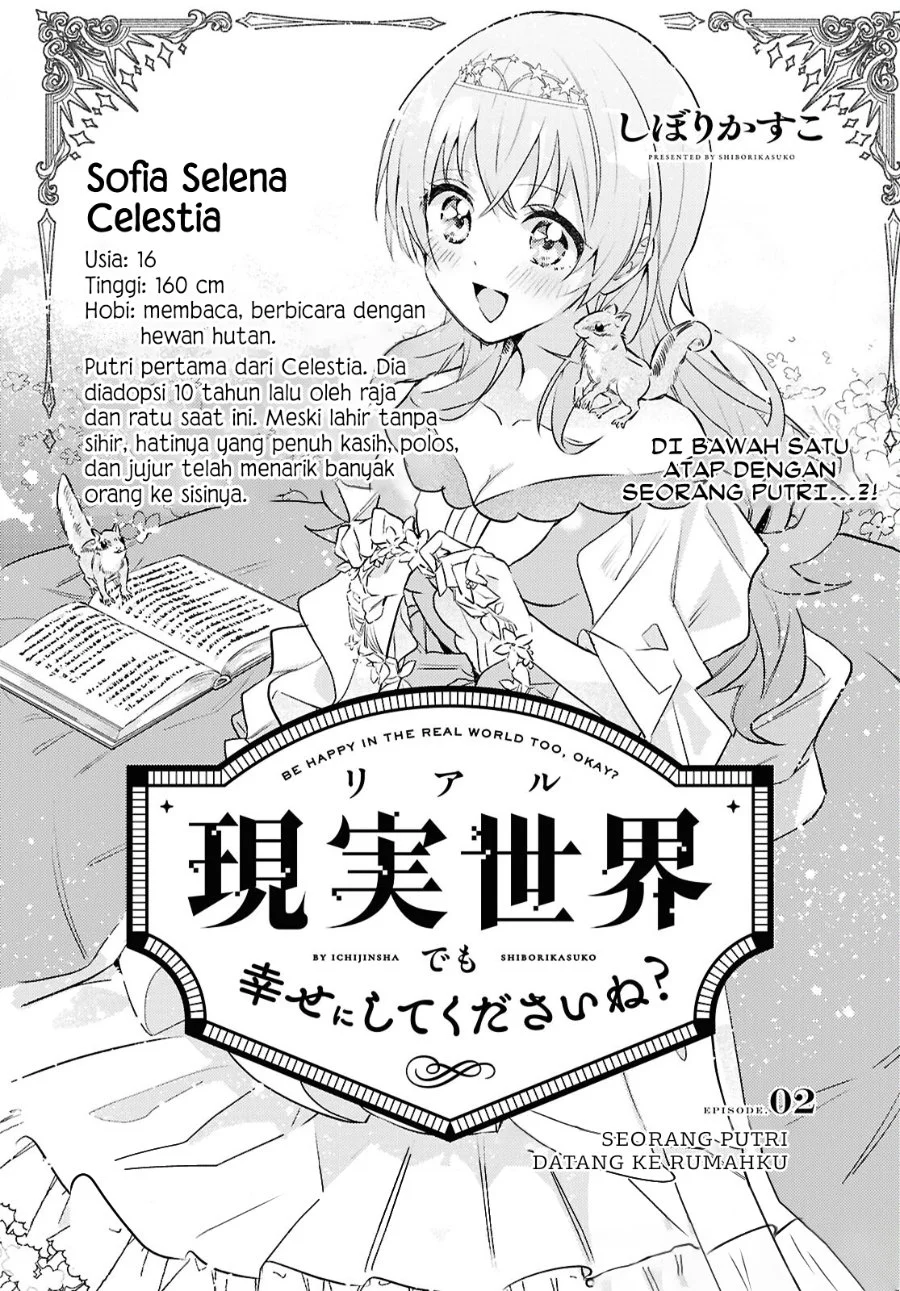 Real demo Shiawase ni Shitekudasai ne? Chapter 2 Gambar 3