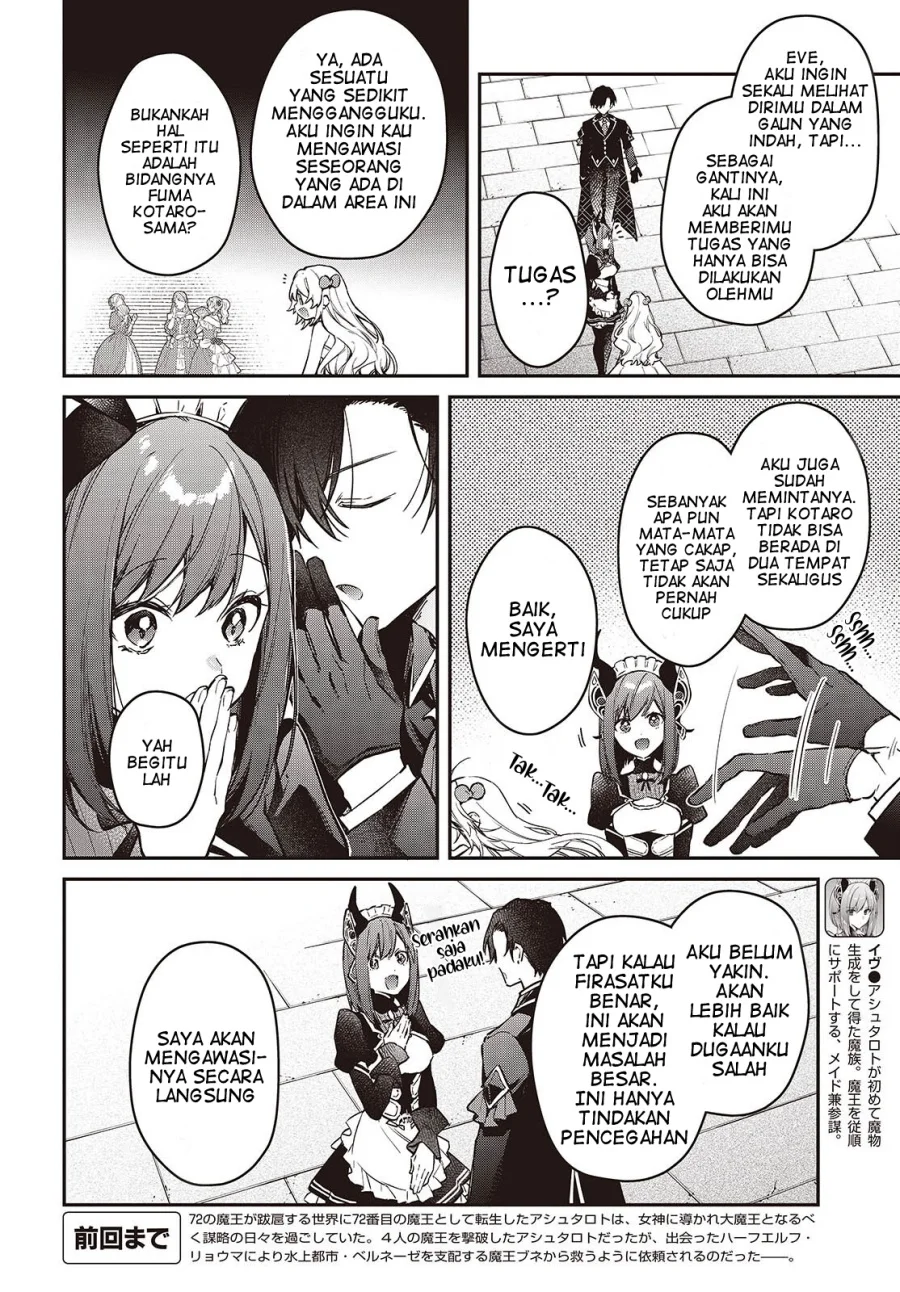 Realist Maou Niyoru Seiiki Naki Isekai Kaikaku Chapter 57 Gambar 3
