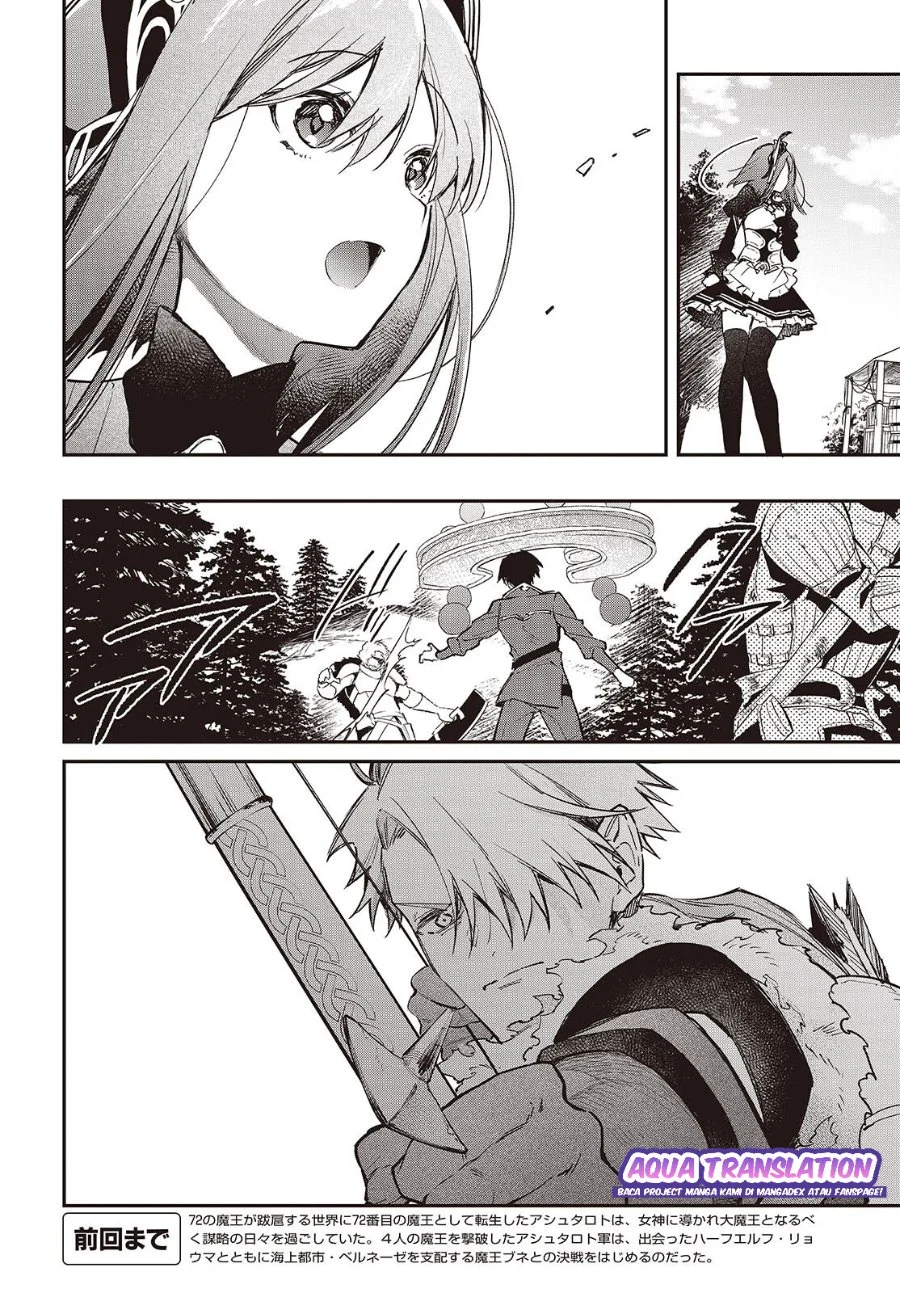 Realist Maou Niyoru Seiiki Naki Isekai Kaikaku Chapter 61 Gambar 3