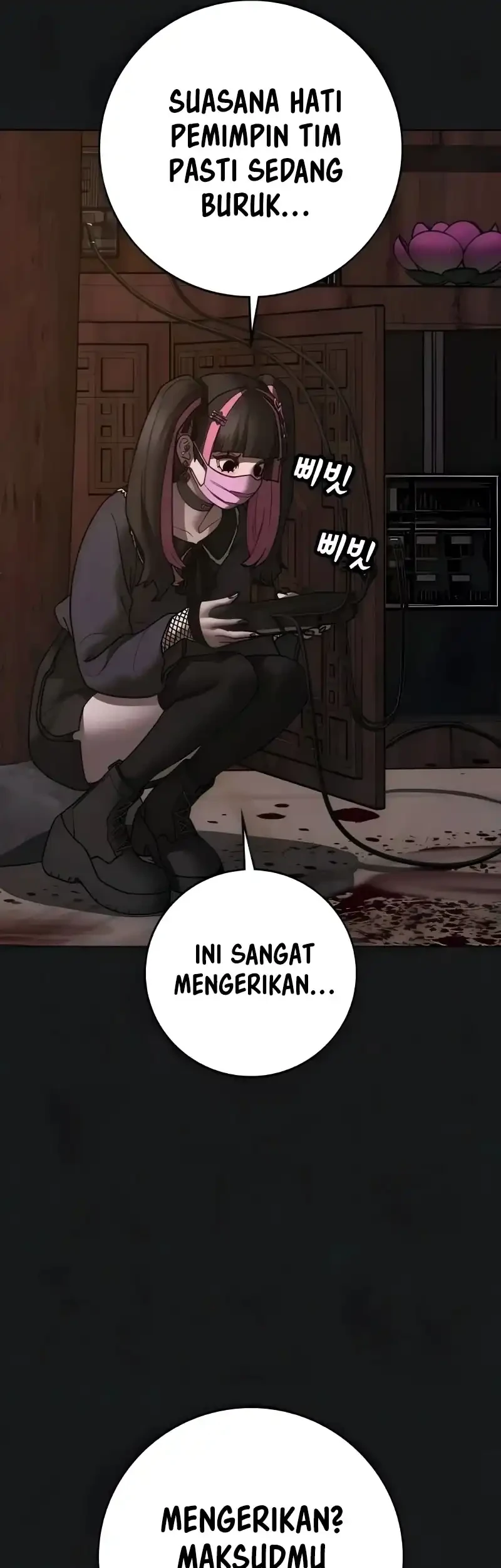 Reality Quest Chapter 190 Gambar 8