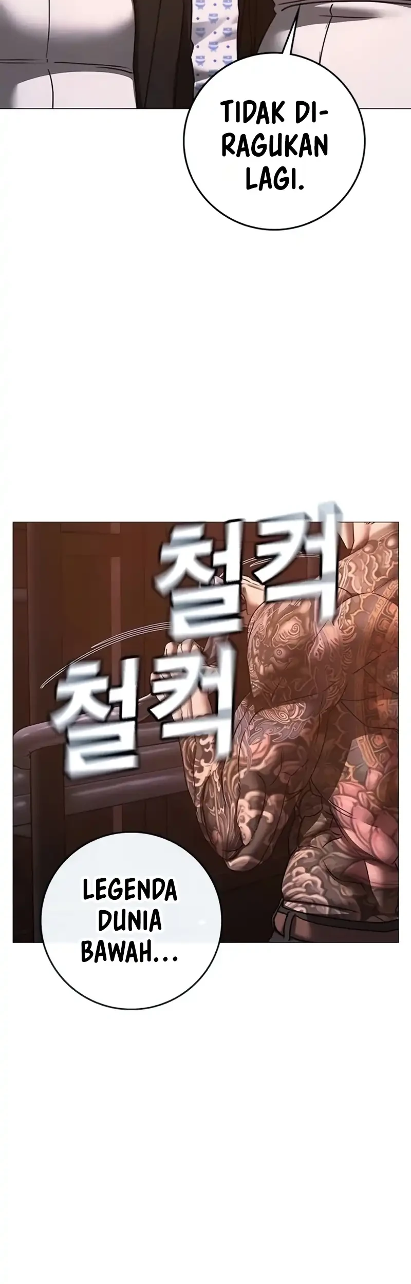 Reality Quest Chapter 211 Gambar 8