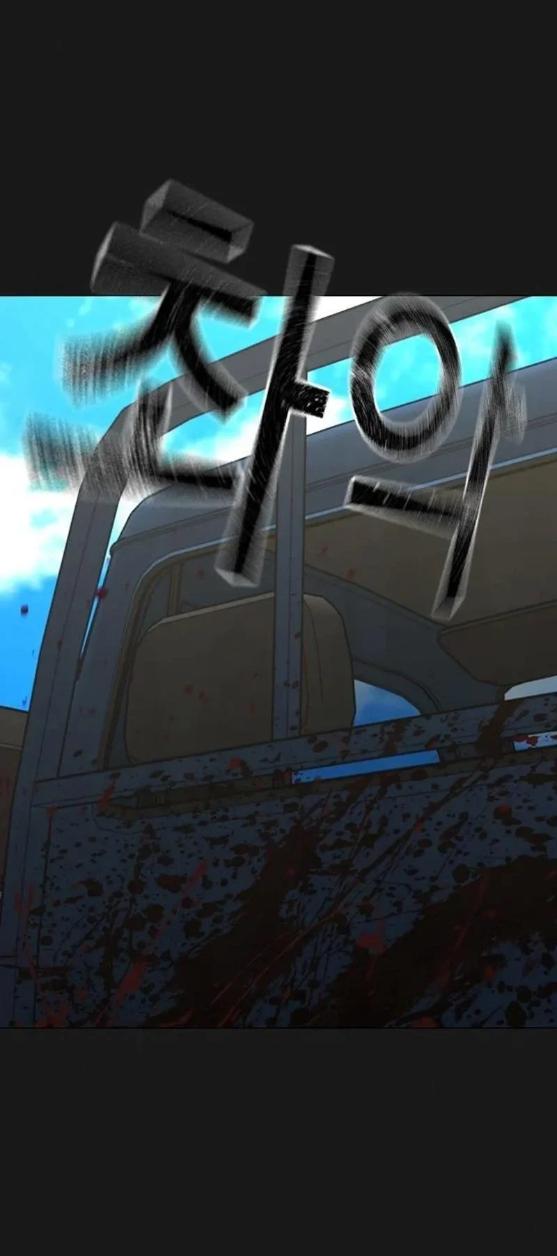 Reality Quest Chapter 225 Gambar 10