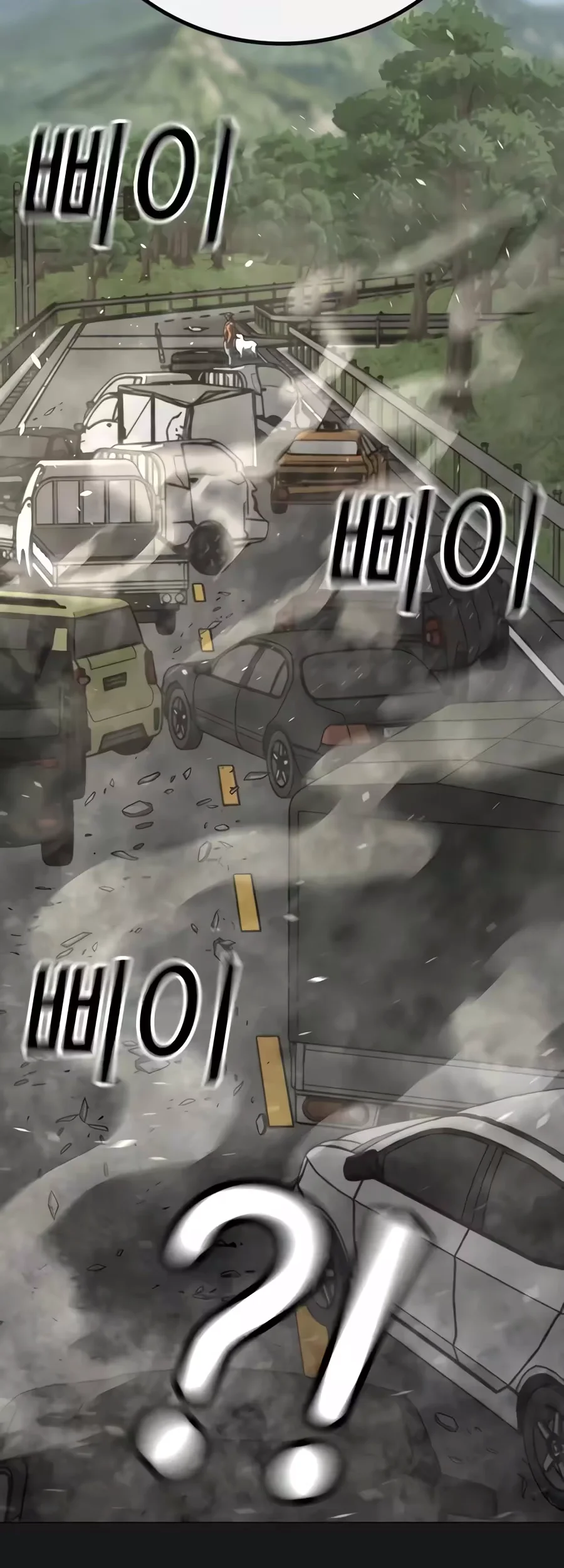 Reality Quest Chapter 226 Gambar 13