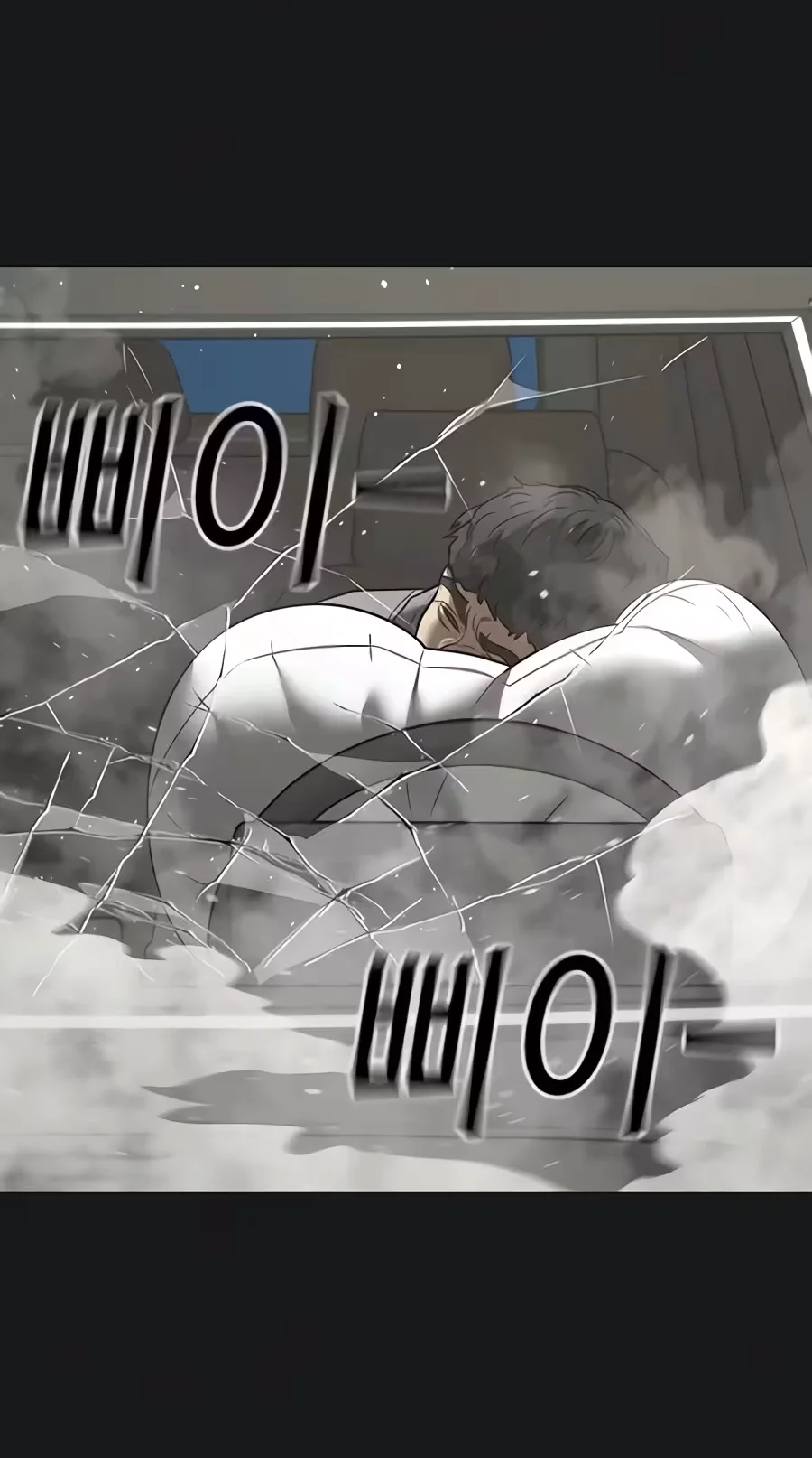 Reality Quest Chapter 226 Gambar 9