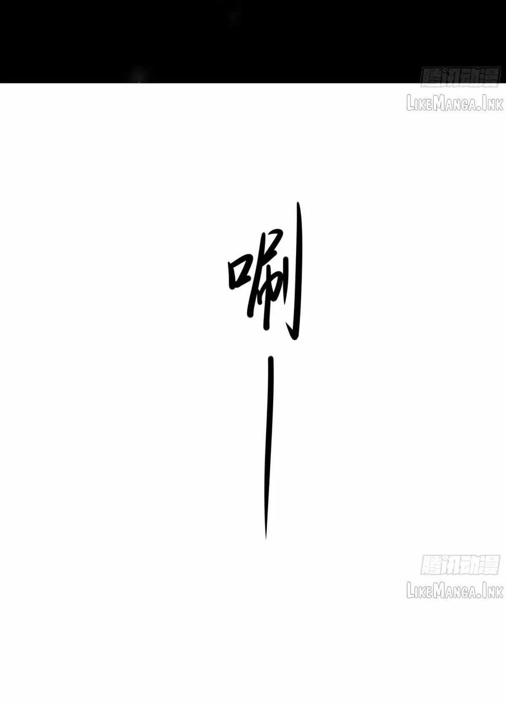 Reborn in the Water Margin World as the Strongest Wu Dalang Chapter 84 Gambar 4