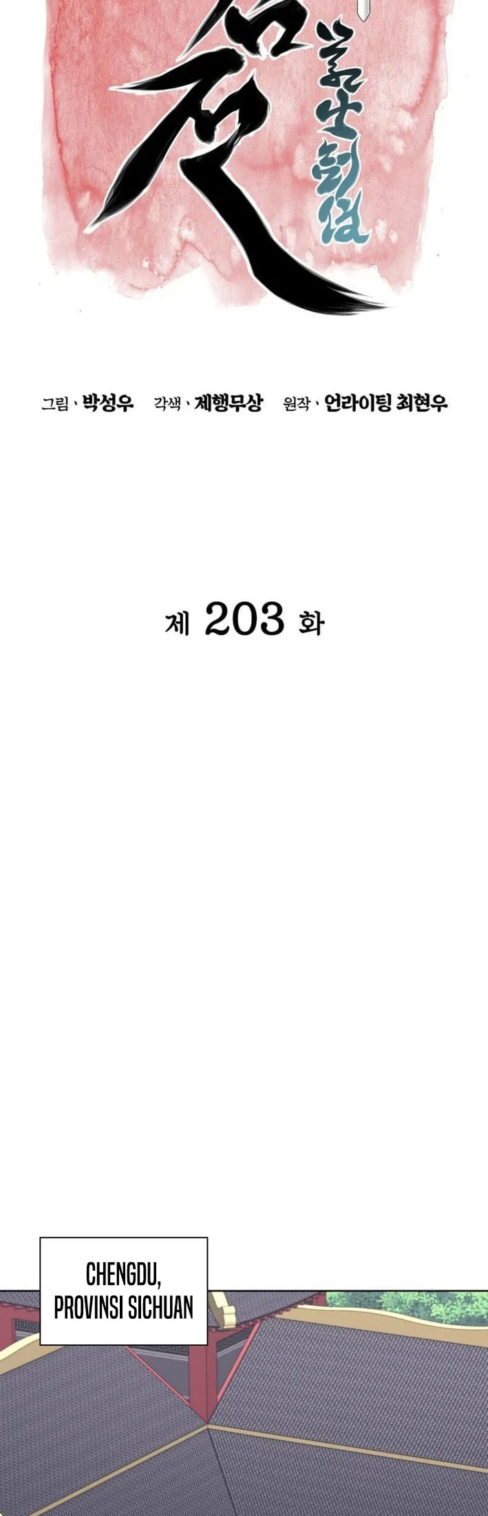 Records Of The Swordsman Scholar Chapter 203 Gambar 7
