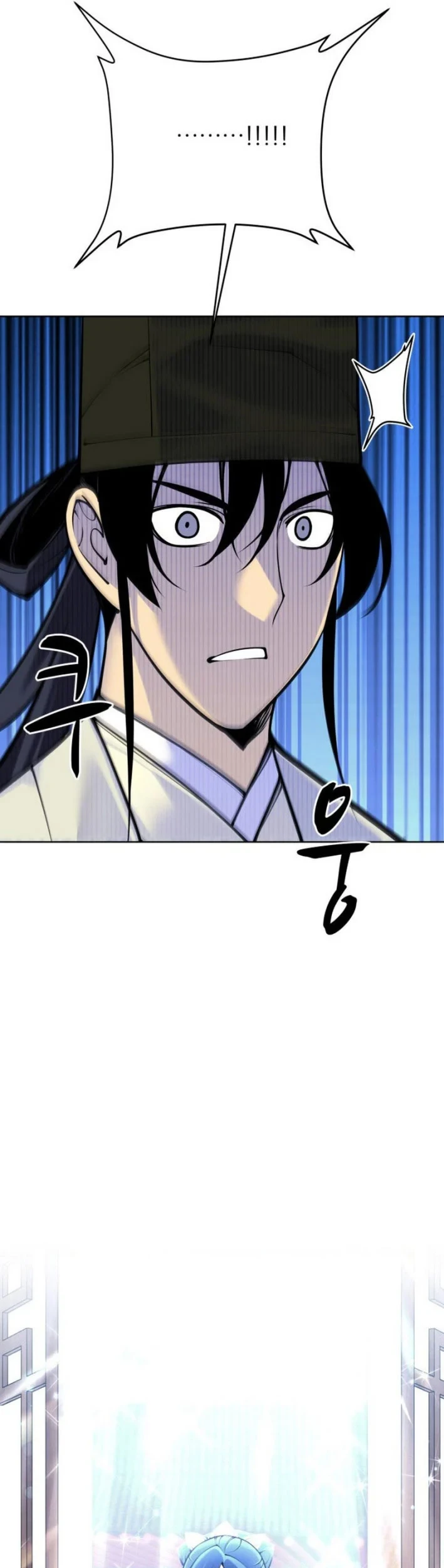 Records Of The Swordsman Scholar Chapter 204 Gambar 8