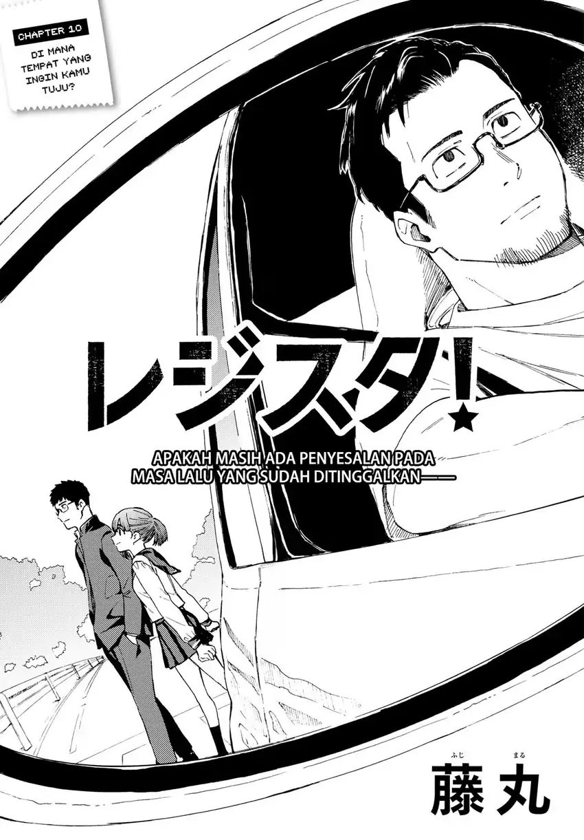 Register! Chapter 10 Gambar 3