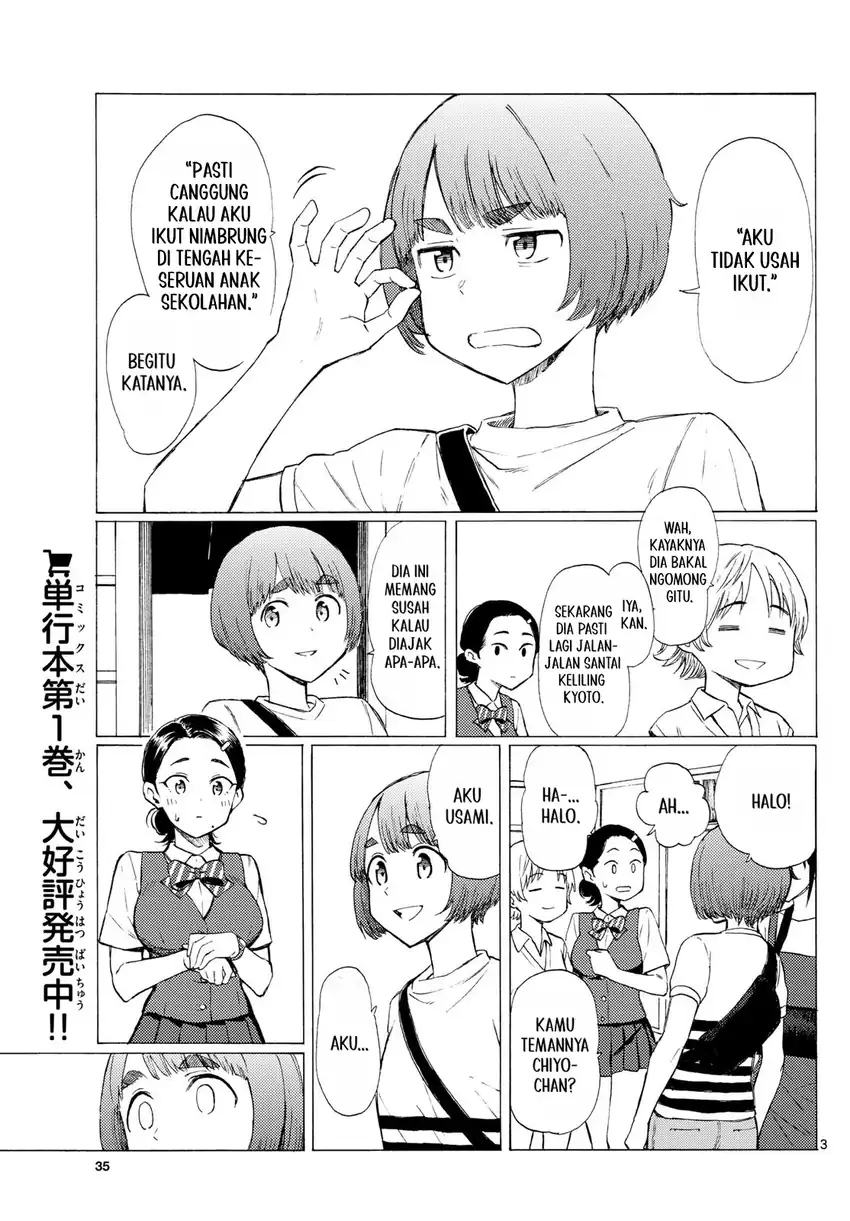 Register! Chapter 14 Gambar 3