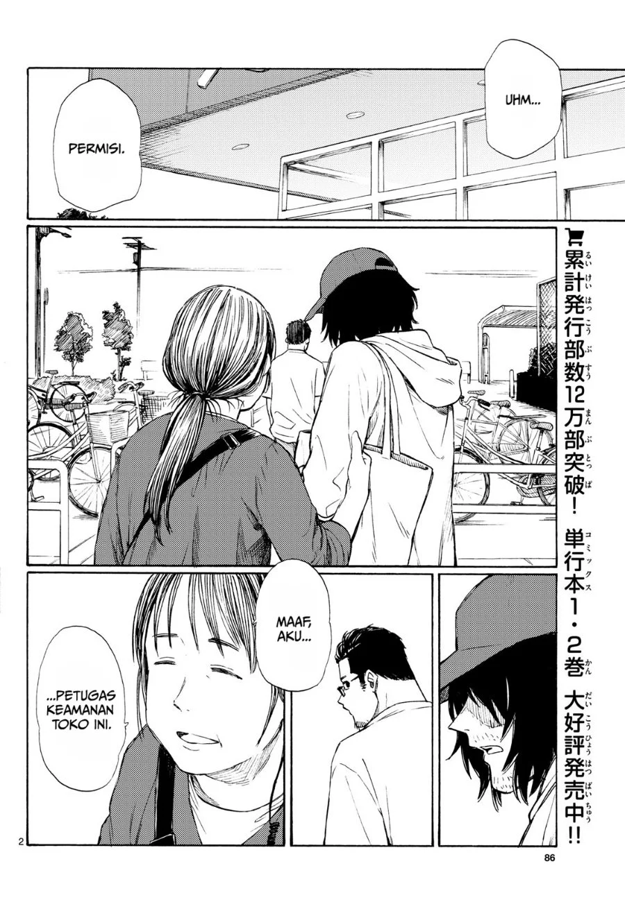 Manhwa Register! Chapter 19 gambar 2