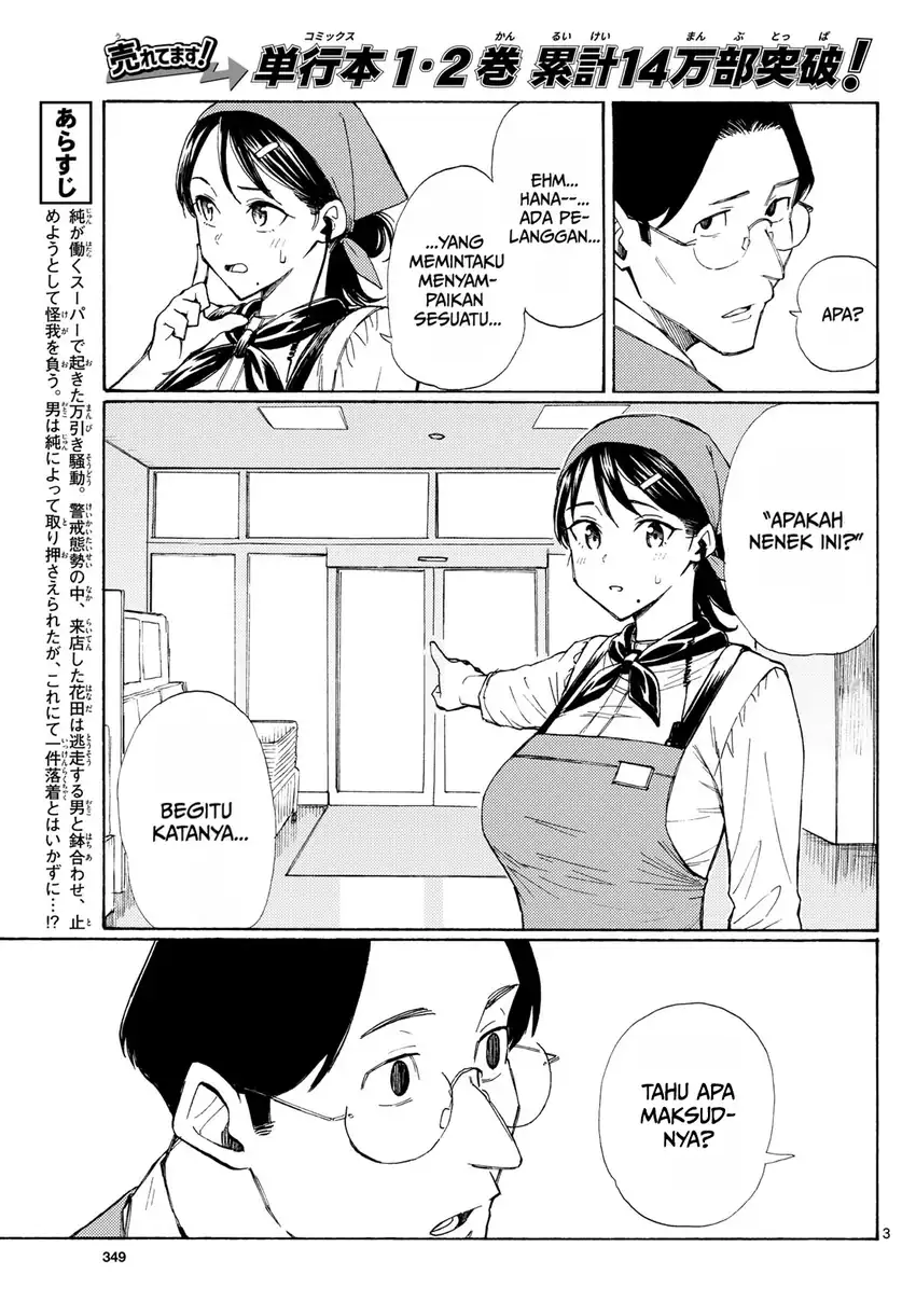 Register! Chapter 20 Gambar 3