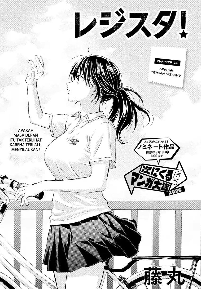 Register! Chapter 21 Gambar 3