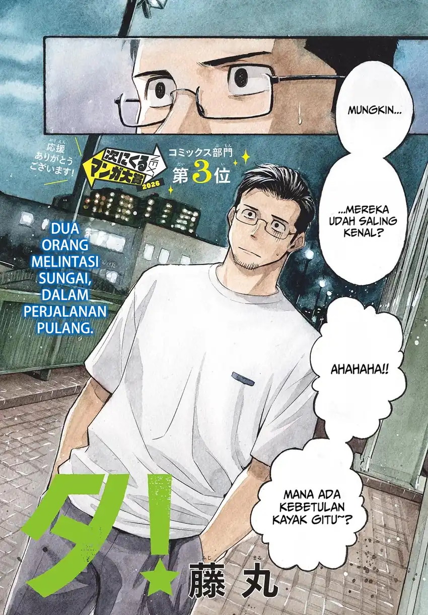 Manhwa Register! Chapter 23 gambar 2