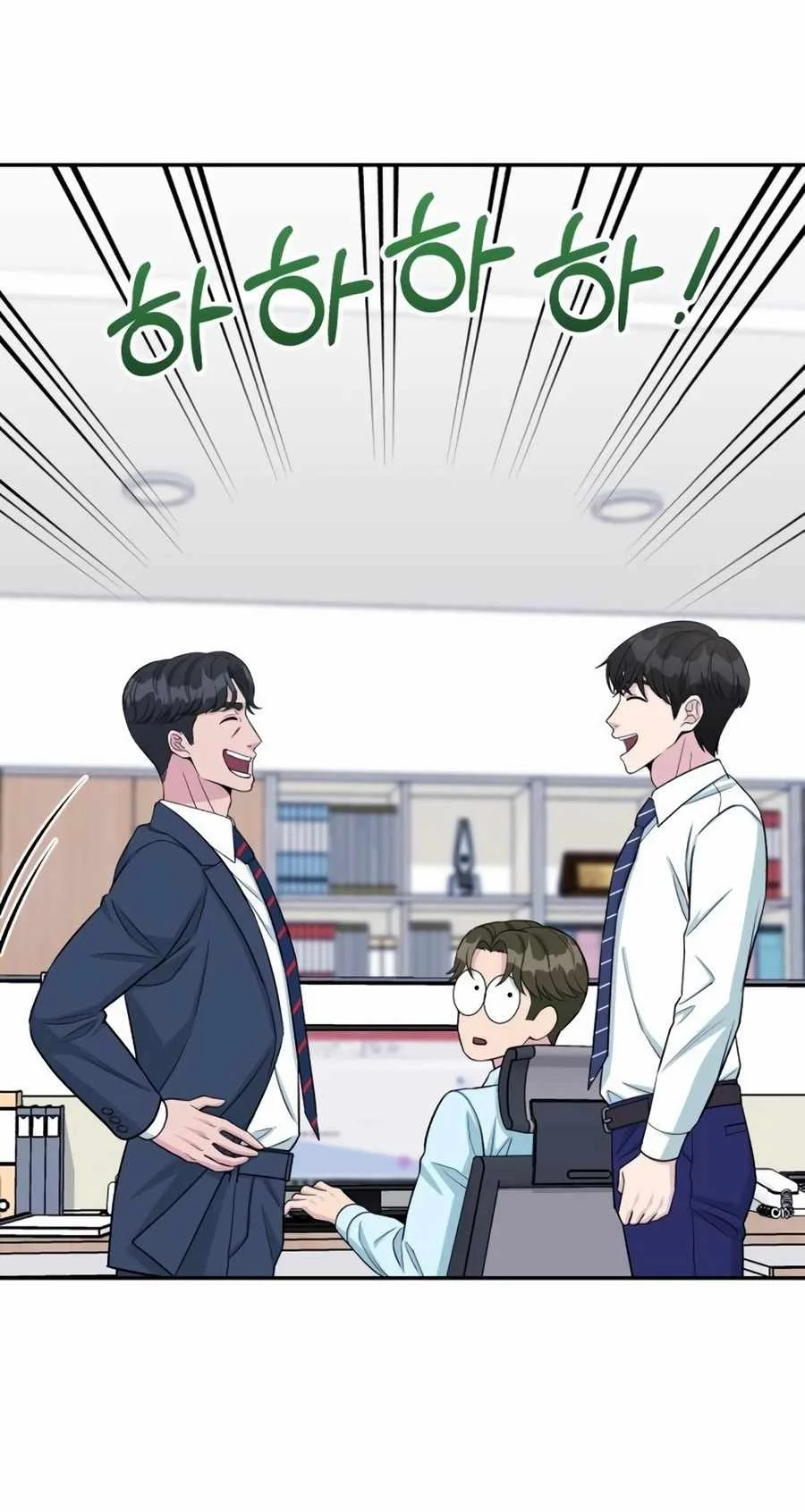 Reincarnated as a New Employee Chapter 41 Gambar 7