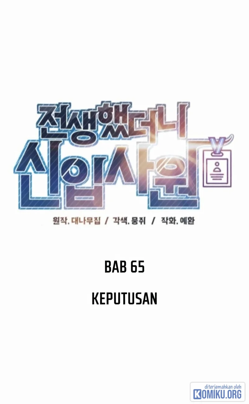 Reincarnated as a New Employee Chapter 65 Gambar 6