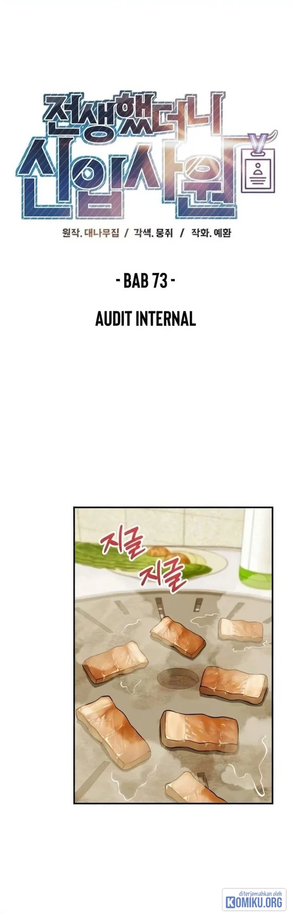 Reincarnated as a New Employee Chapter 73 Gambar 6