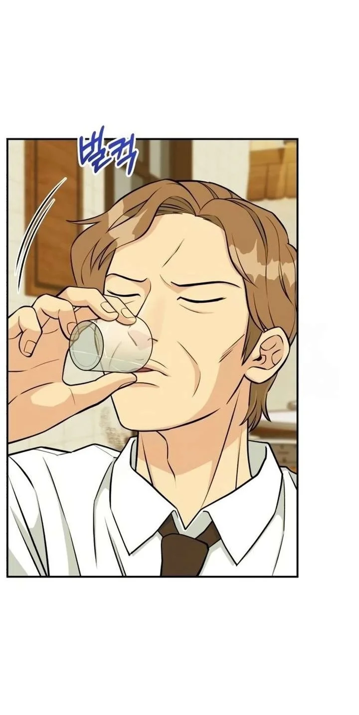 Reincarnated as a New Employee Chapter 73 Gambar 7