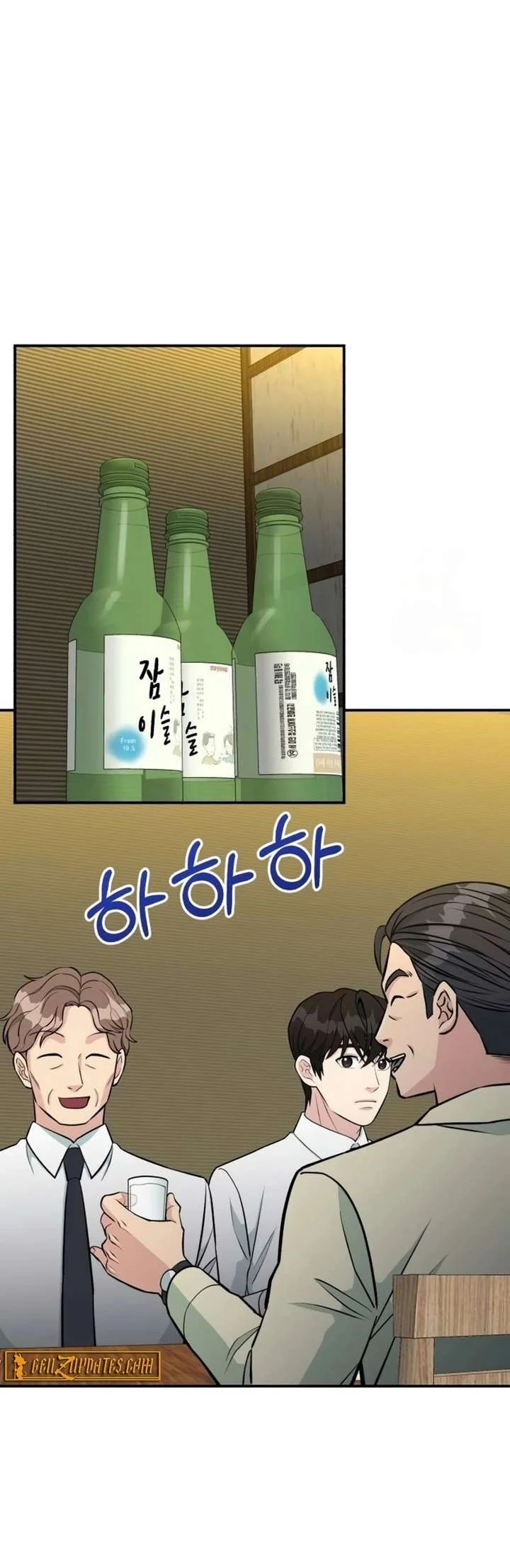 Reincarnated as a New Employee Chapter 75 Gambar 7