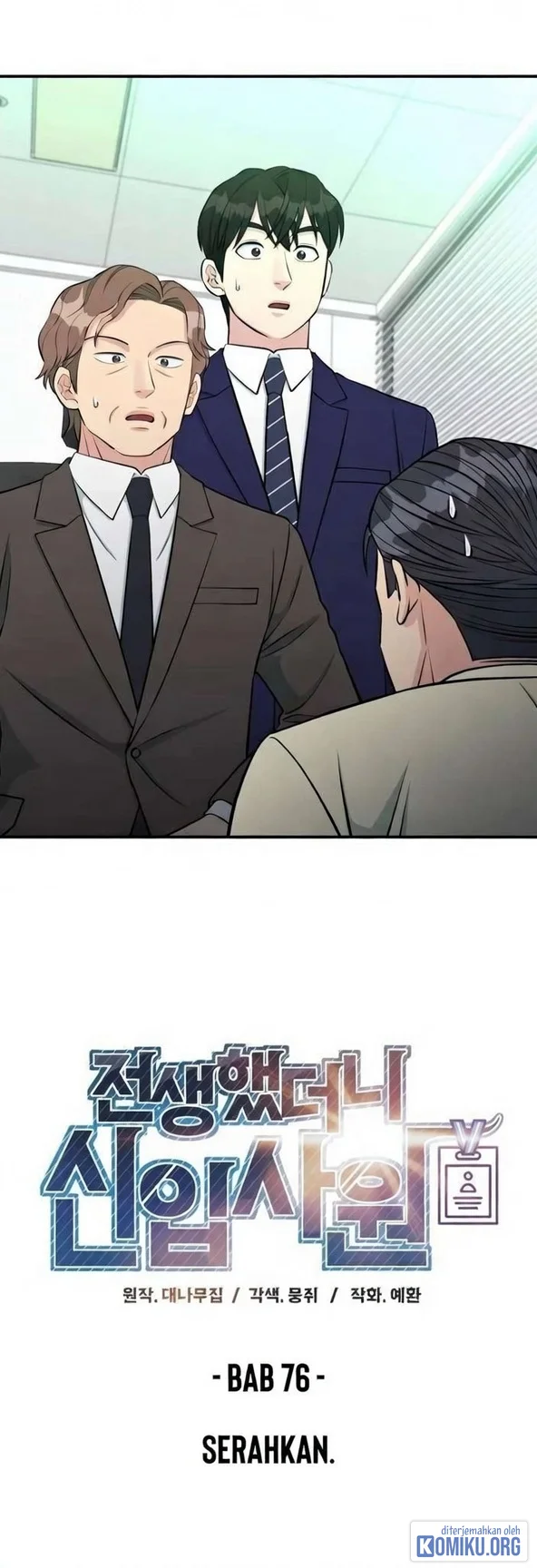 Reincarnated as a New Employee Chapter 76 Gambar 8