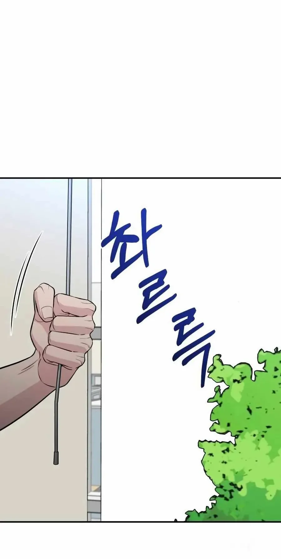 Reincarnated as a New Employee Chapter 77 Gambar 8