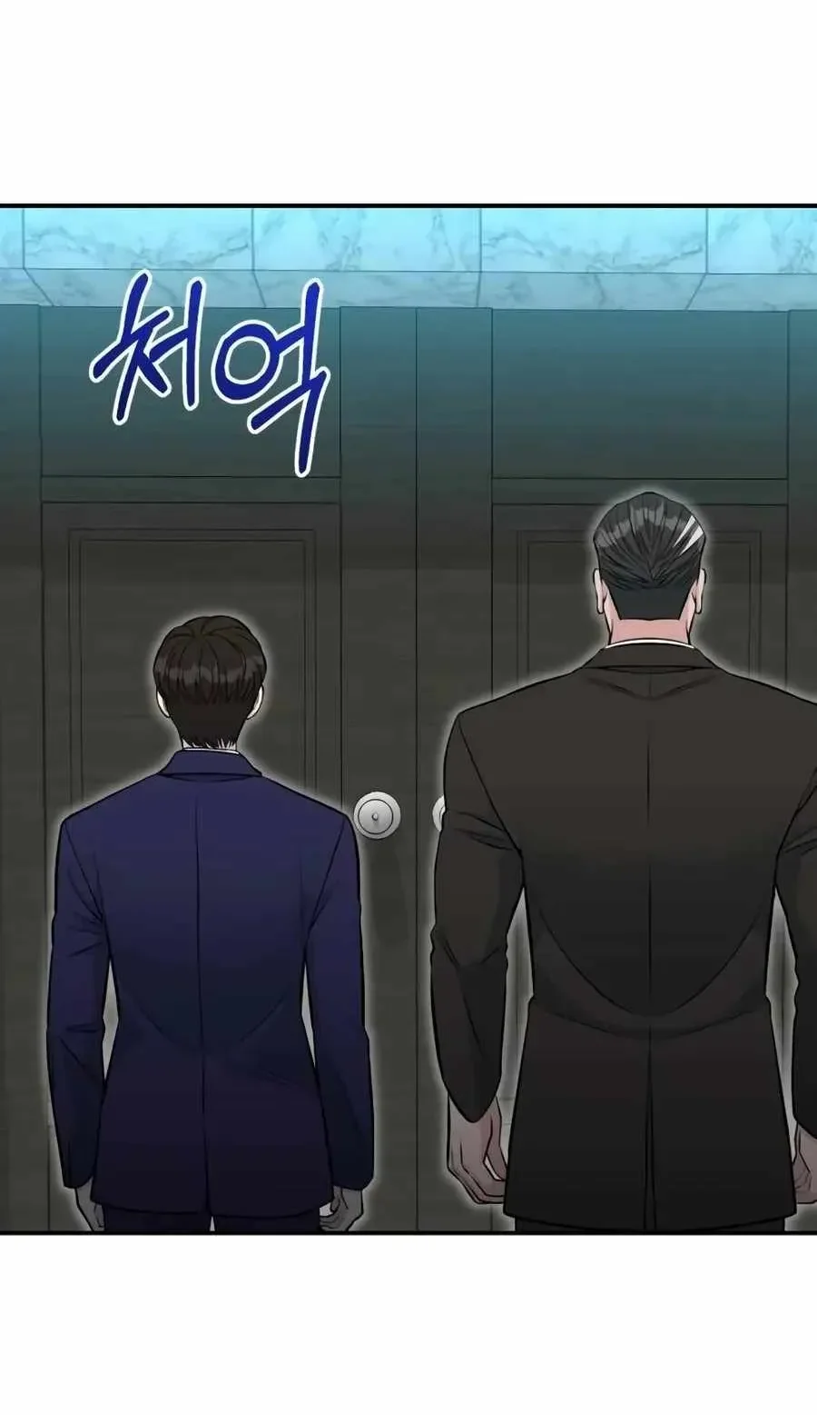 Reincarnated as a New Employee Chapter 82 Gambar 8