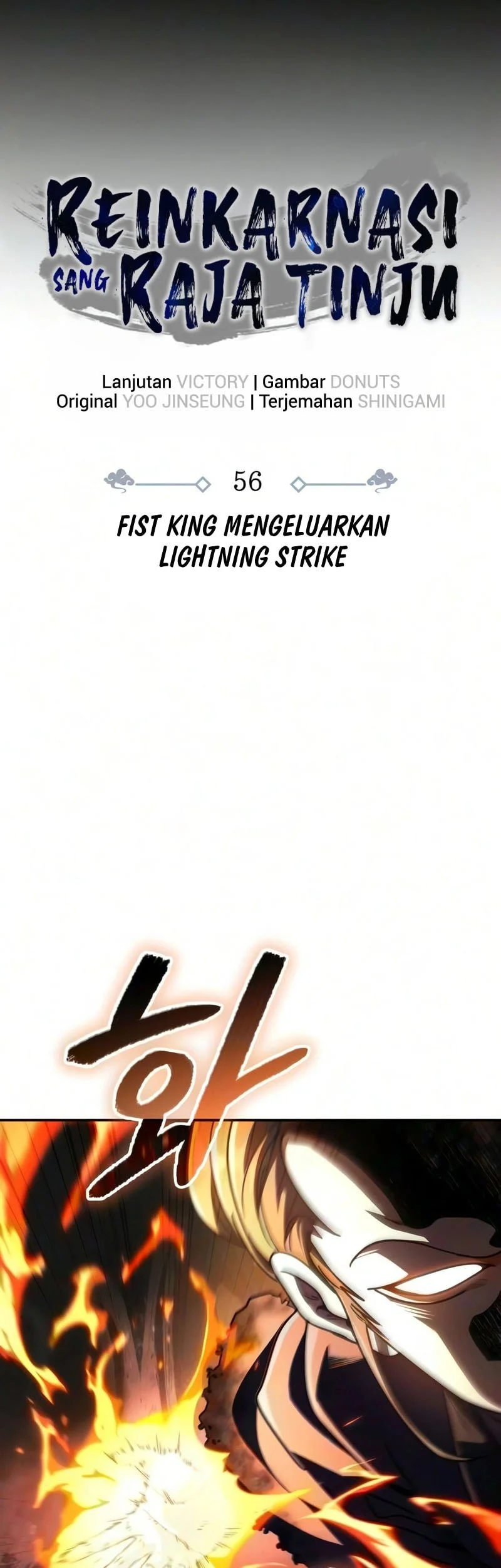 Reincarnation Of The Fist King Chapter 56 Gambar 6