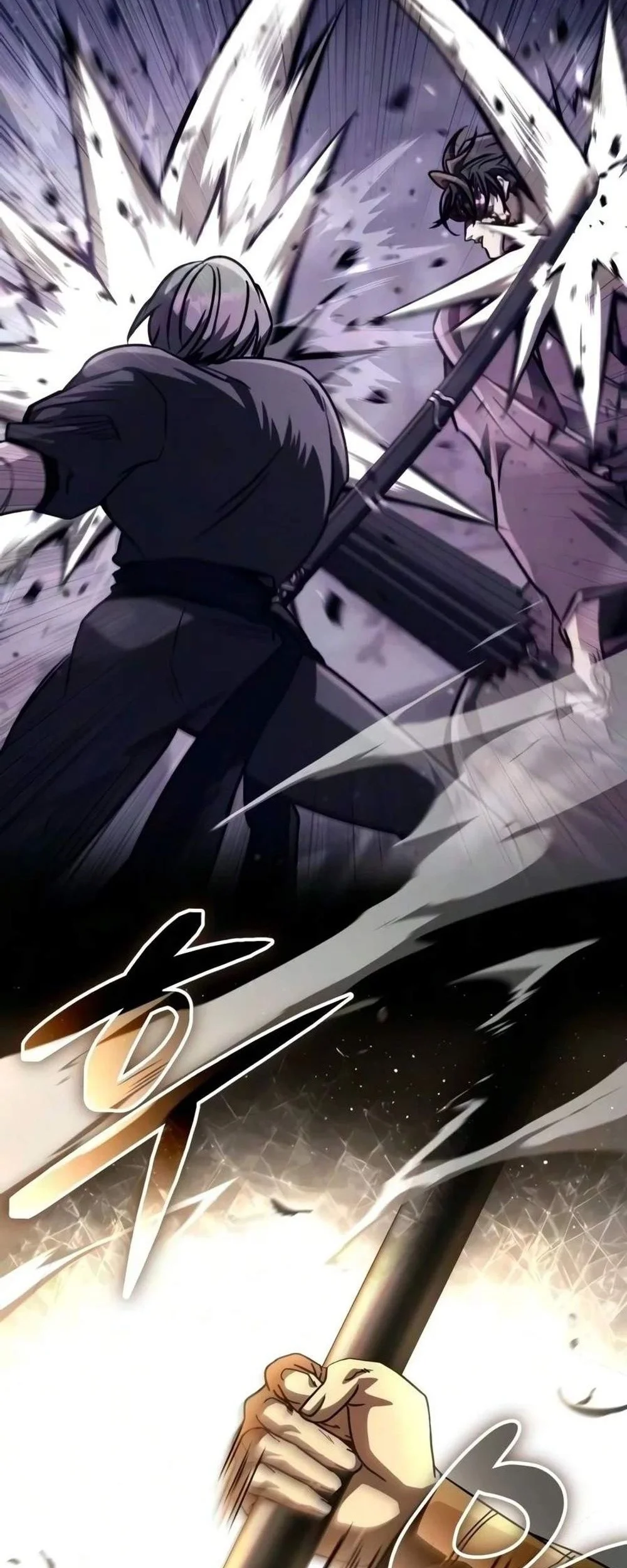 Reincarnation Of The Fist King Chapter 70 Gambar 12