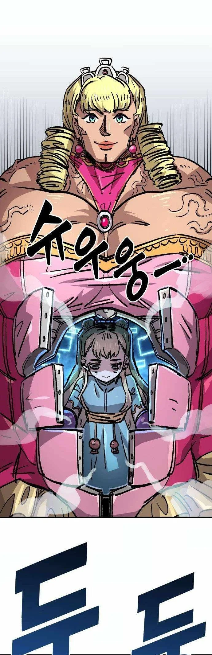 Reincarnation Of The Veteran Soldier Chapter 122 Gambar 8